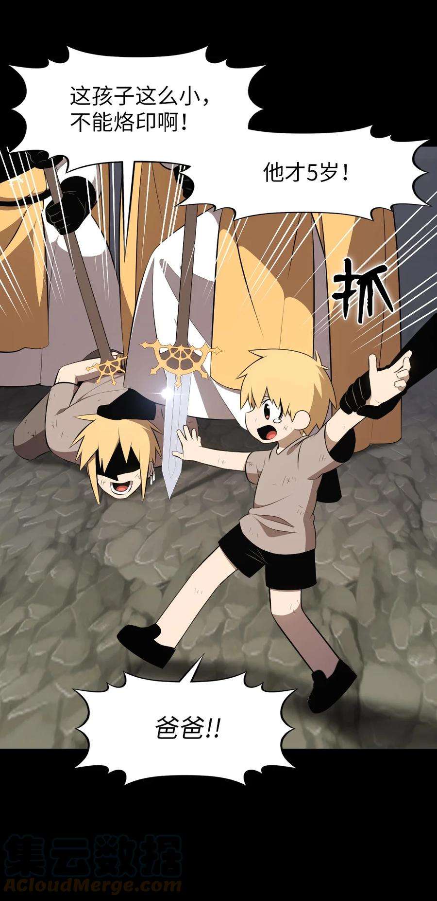 潘菲亚传奇174 174