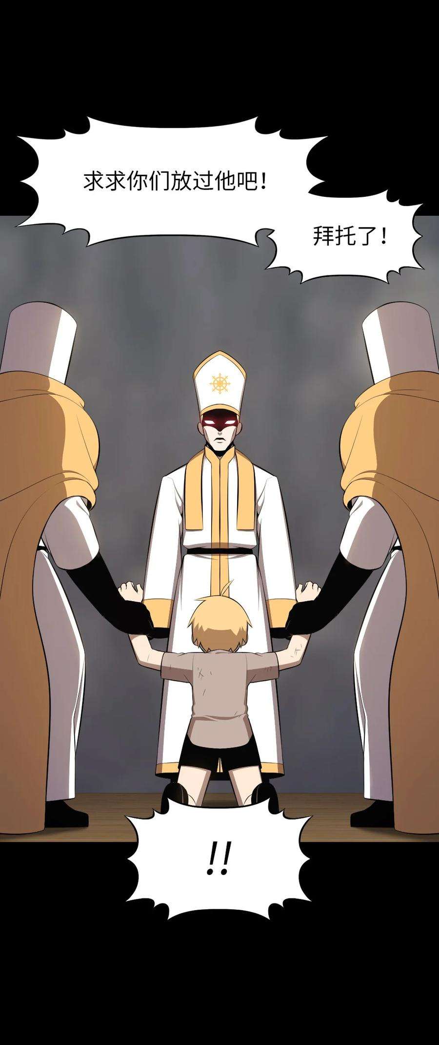 潘菲亚传奇174 174