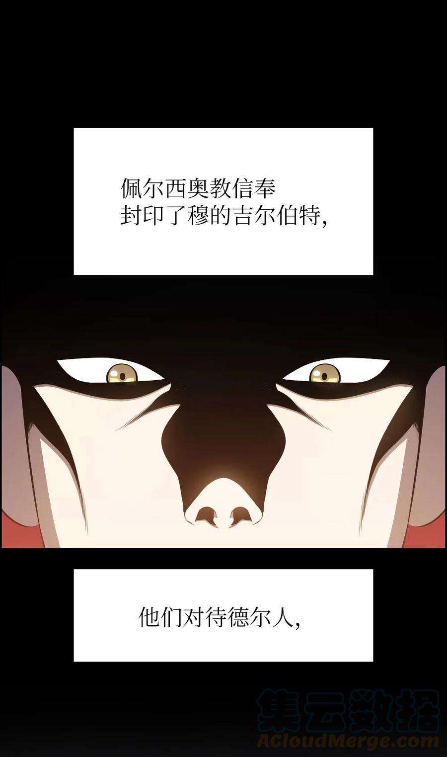 潘菲亚传奇174 174