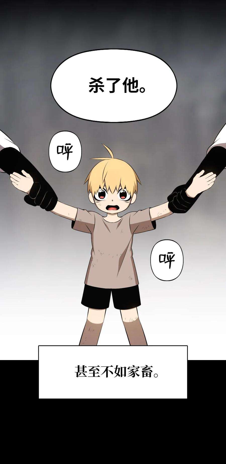 潘菲亚传奇174 174