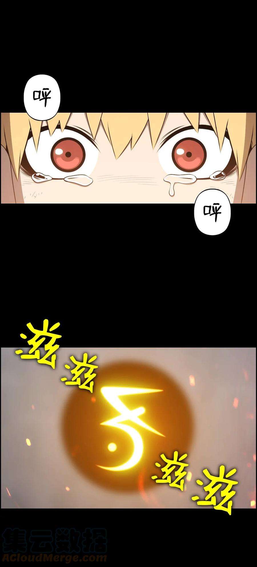 潘菲亚传奇174 174