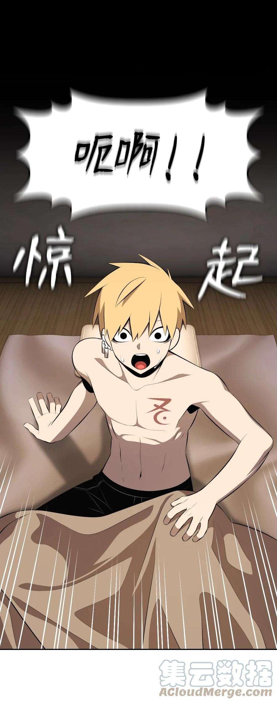 潘菲亚传奇174 174