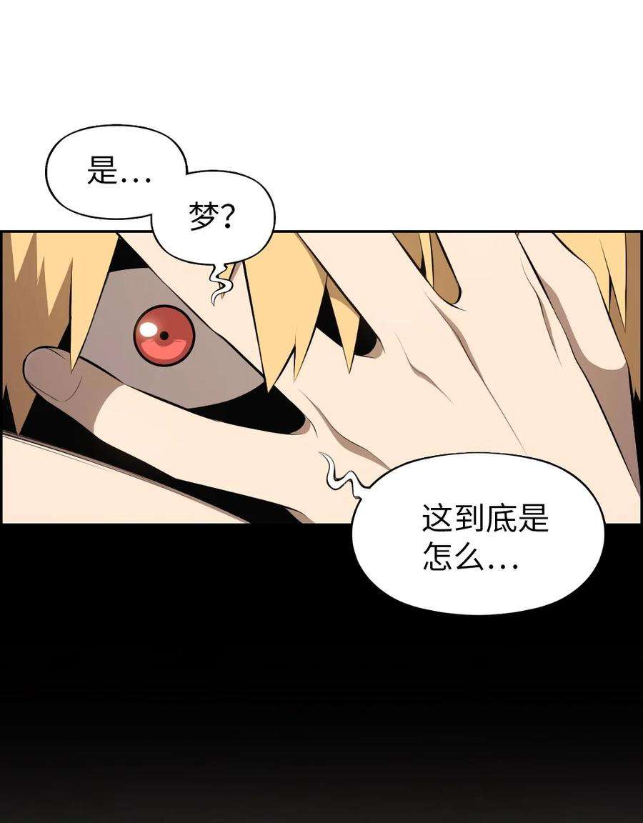 潘菲亚传奇174 174