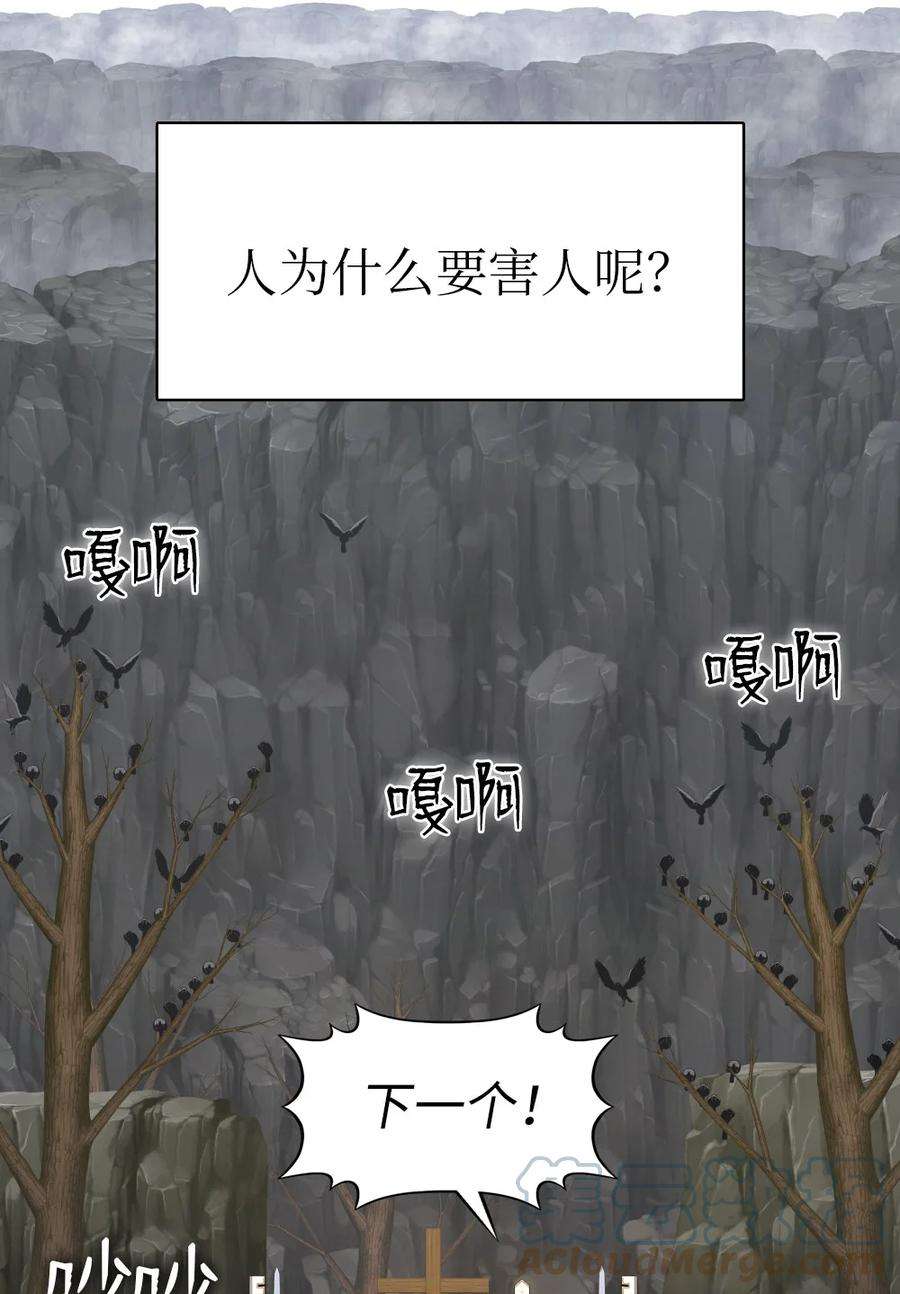 潘菲亚传奇174 174