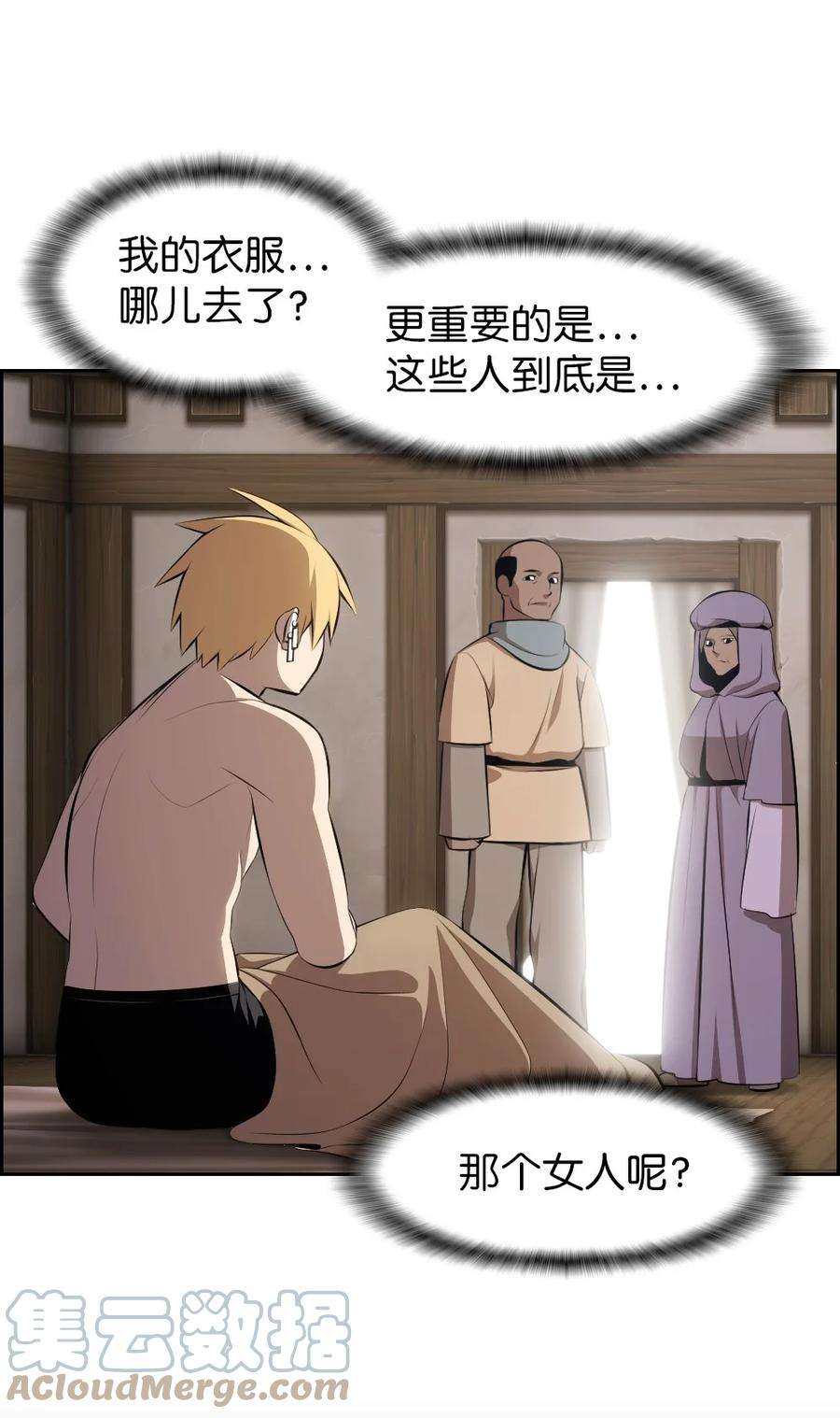 潘菲亚传奇174 174