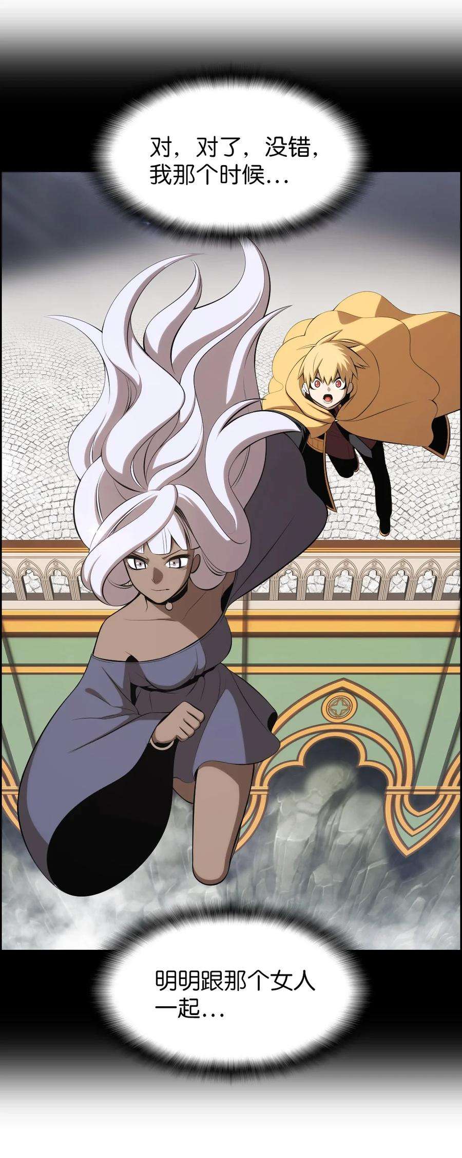 潘菲亚传奇174 174