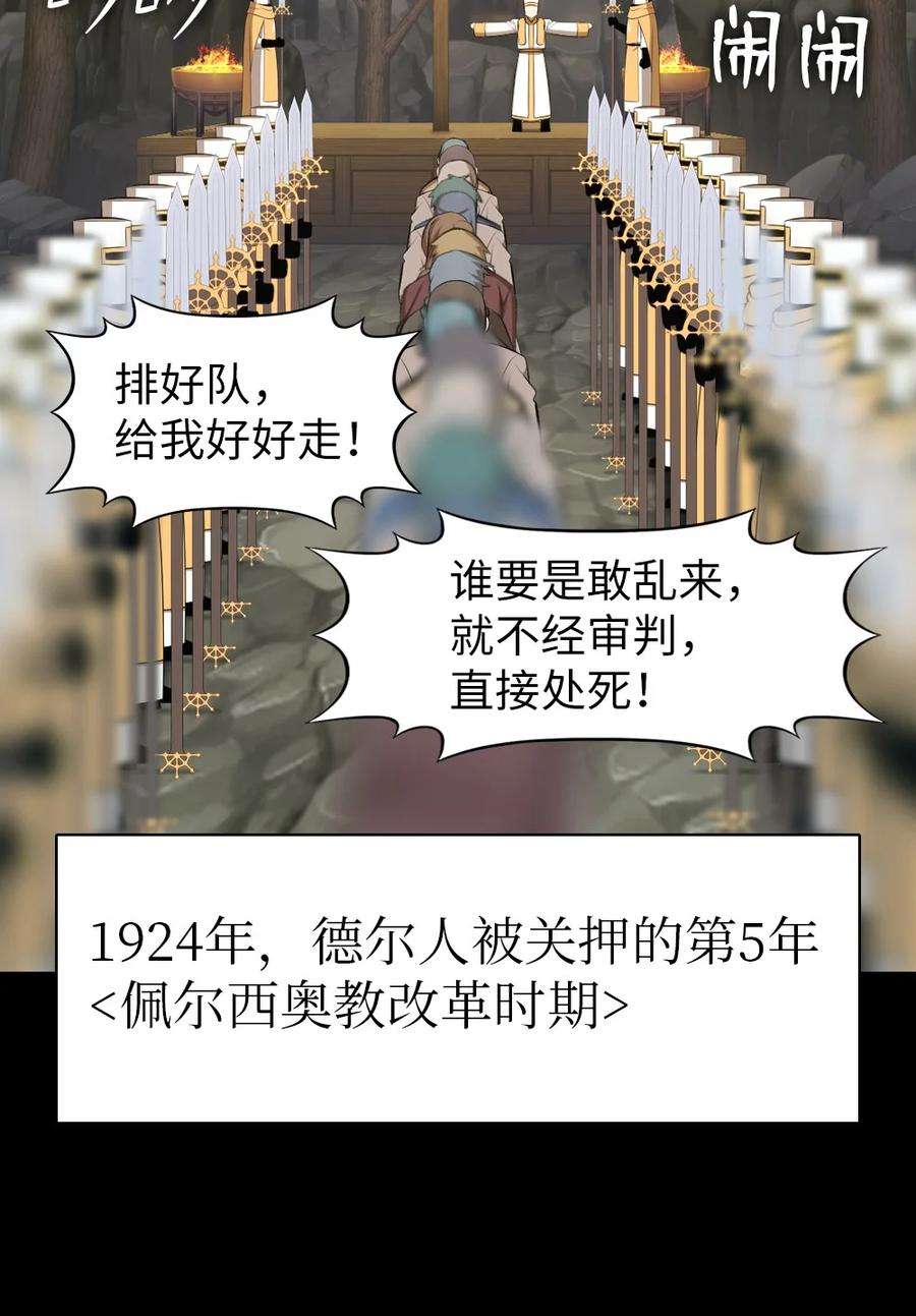 潘菲亚传奇174 174