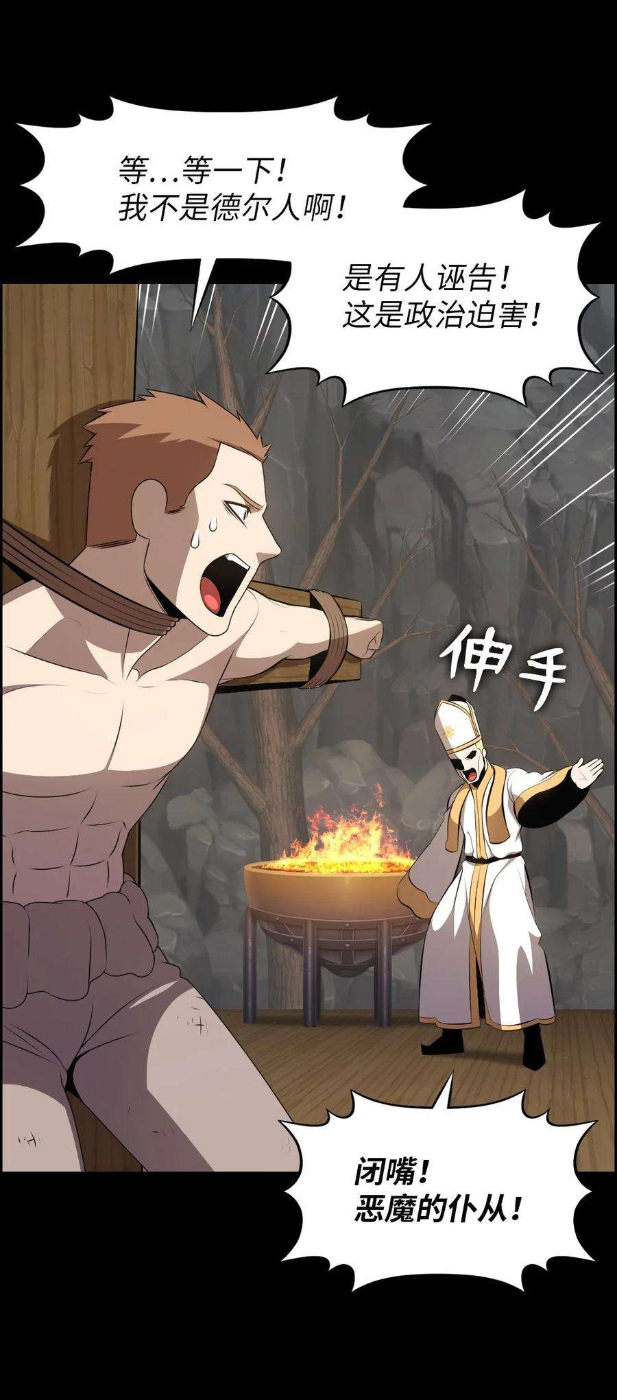 潘菲亚传奇174 174