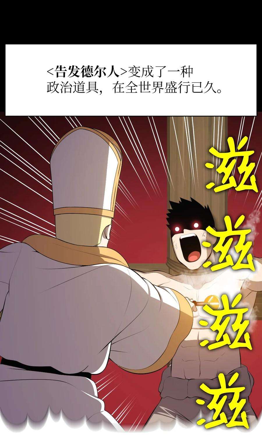 潘菲亚传奇174 174