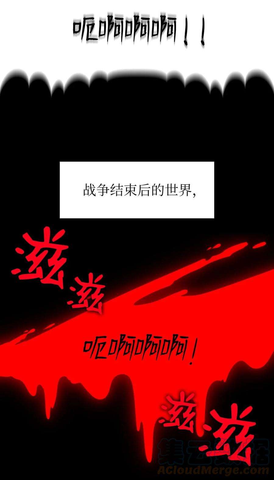 潘菲亚传奇174 174