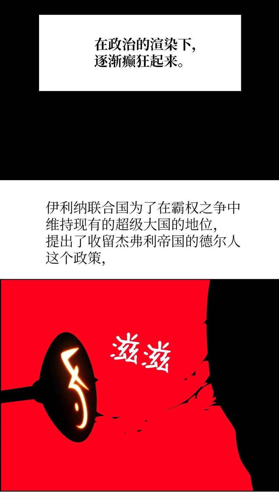 潘菲亚传奇174 174