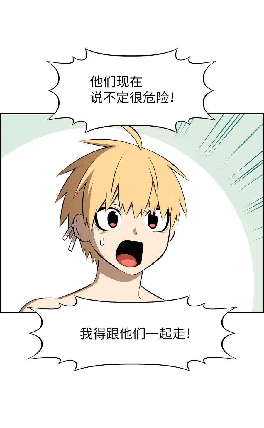 潘菲亚传奇175 175