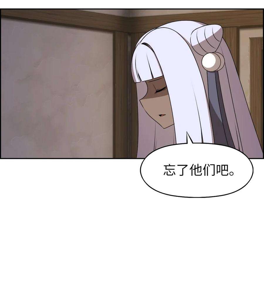 潘菲亚传奇175 175