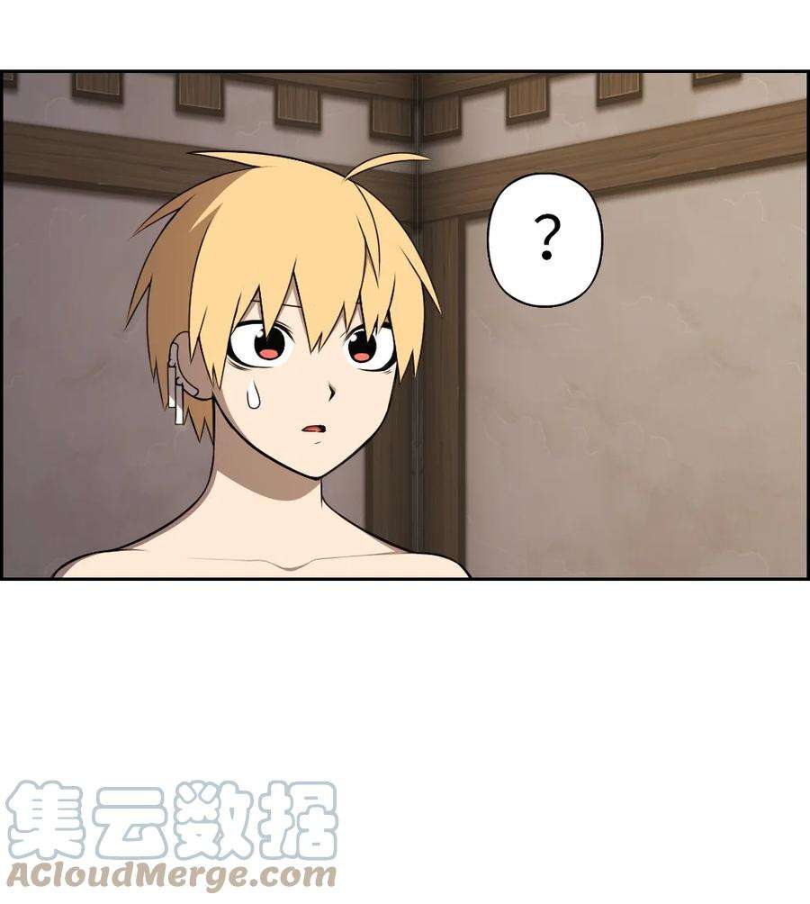 潘菲亚传奇175 175