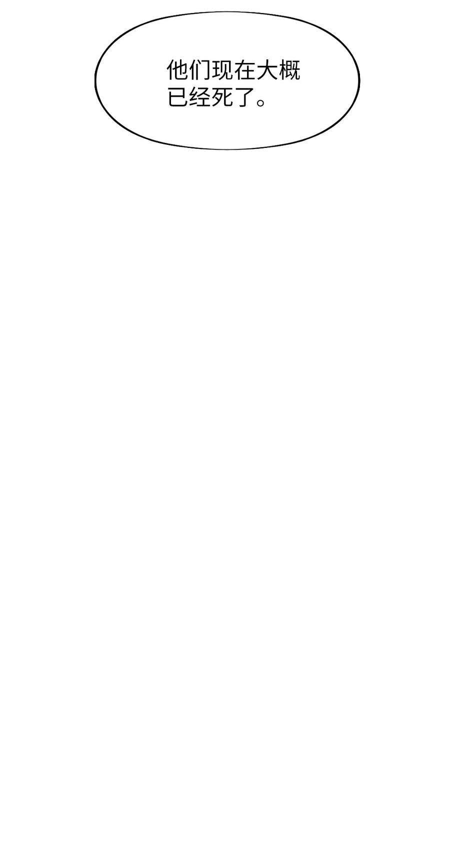 潘菲亚传奇175 175