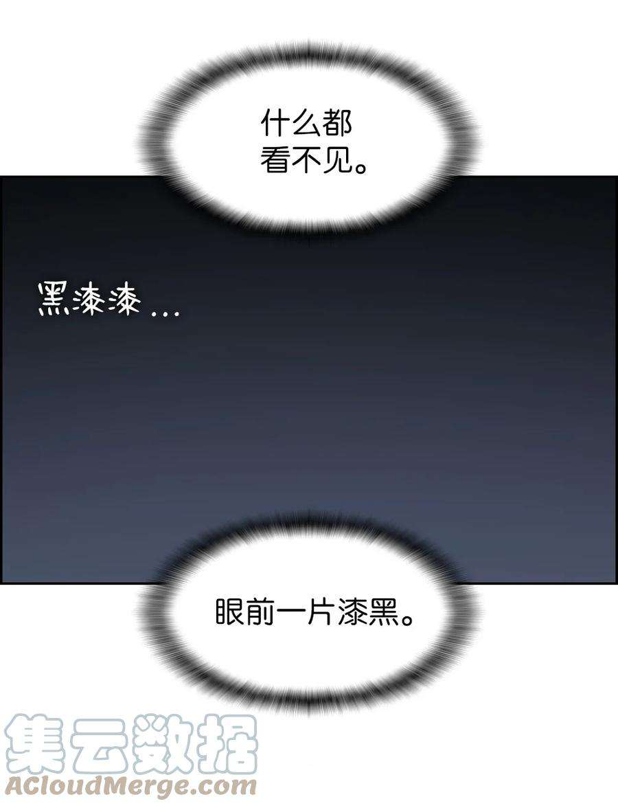 潘菲亚传奇175 175