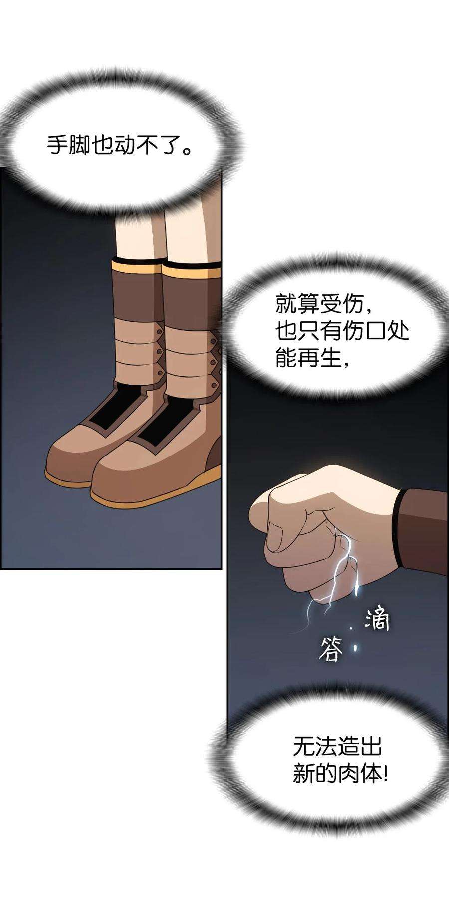 潘菲亚传奇175 175