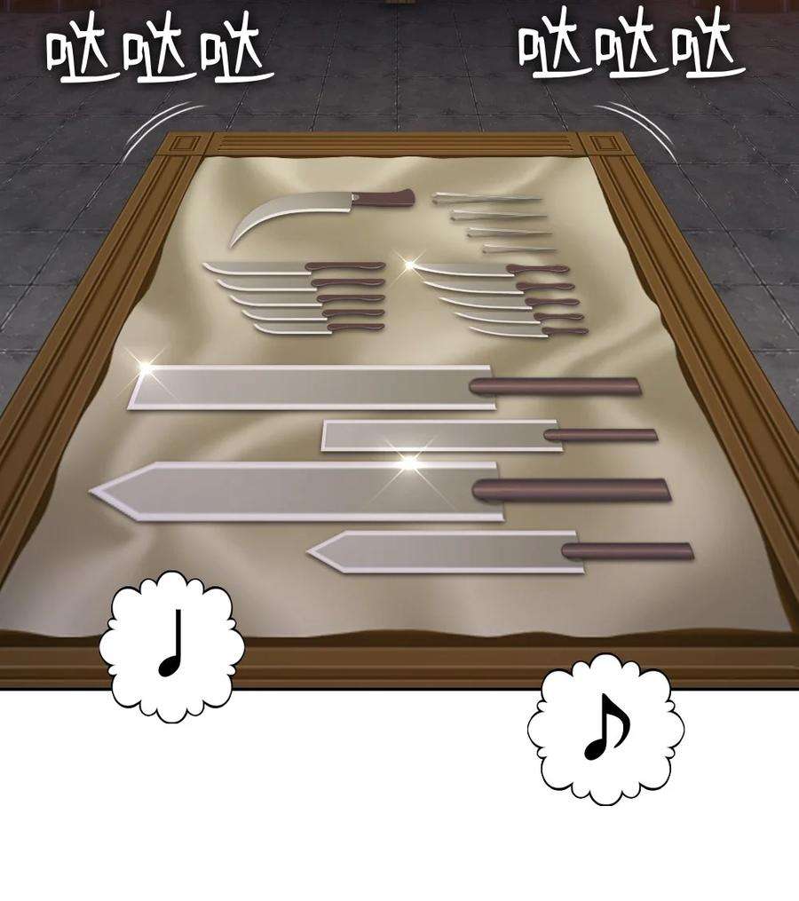 潘菲亚传奇175 175