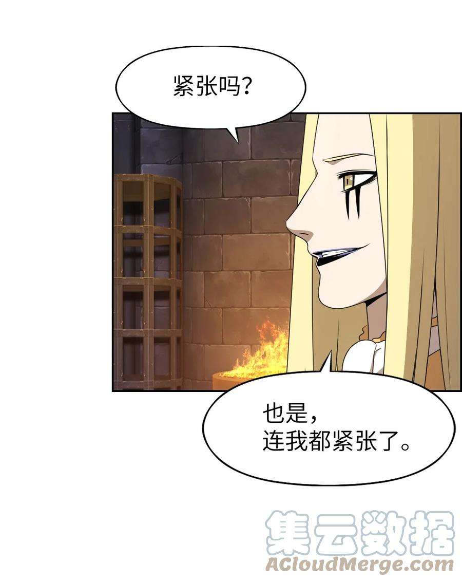 潘菲亚传奇175 175