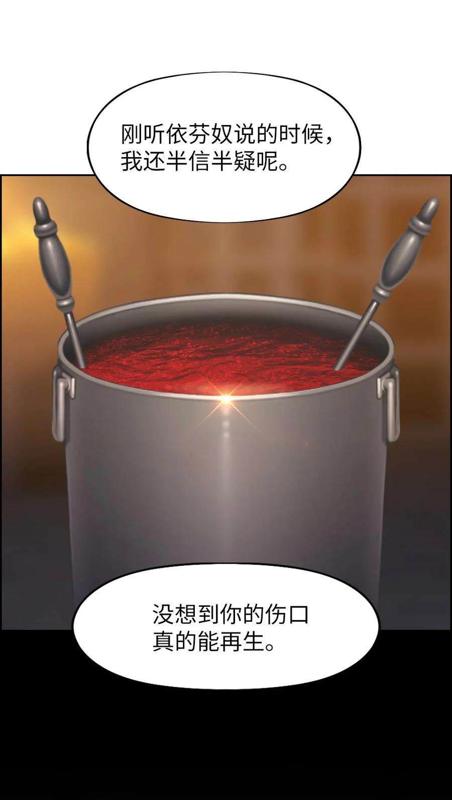 潘菲亚传奇175 175