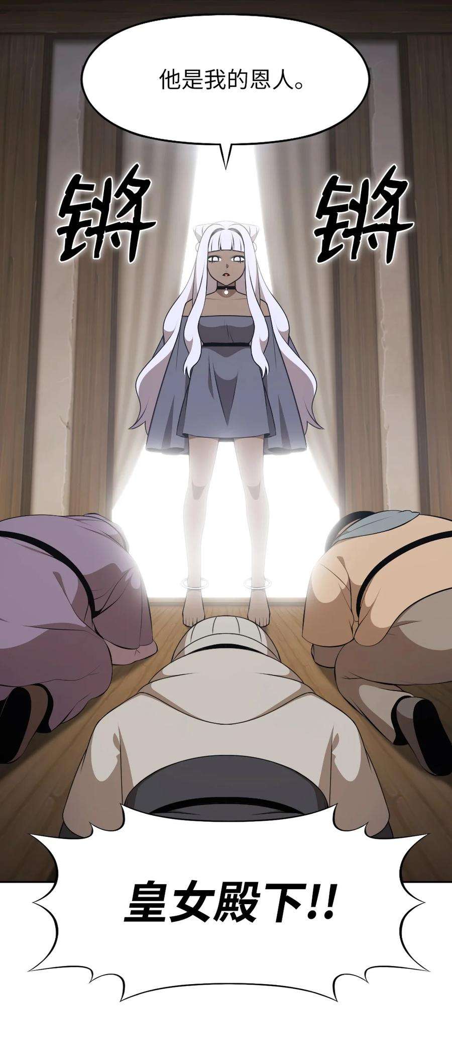 潘菲亚传奇175 175