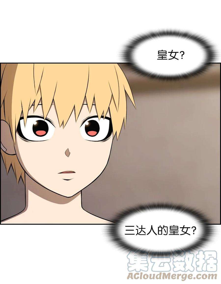 潘菲亚传奇175 175