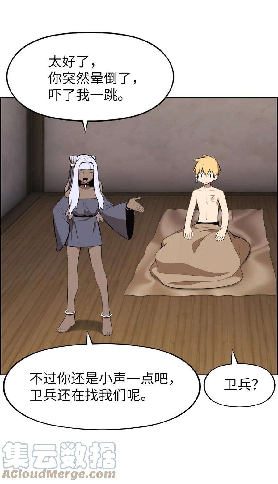 潘菲亚传奇175 175