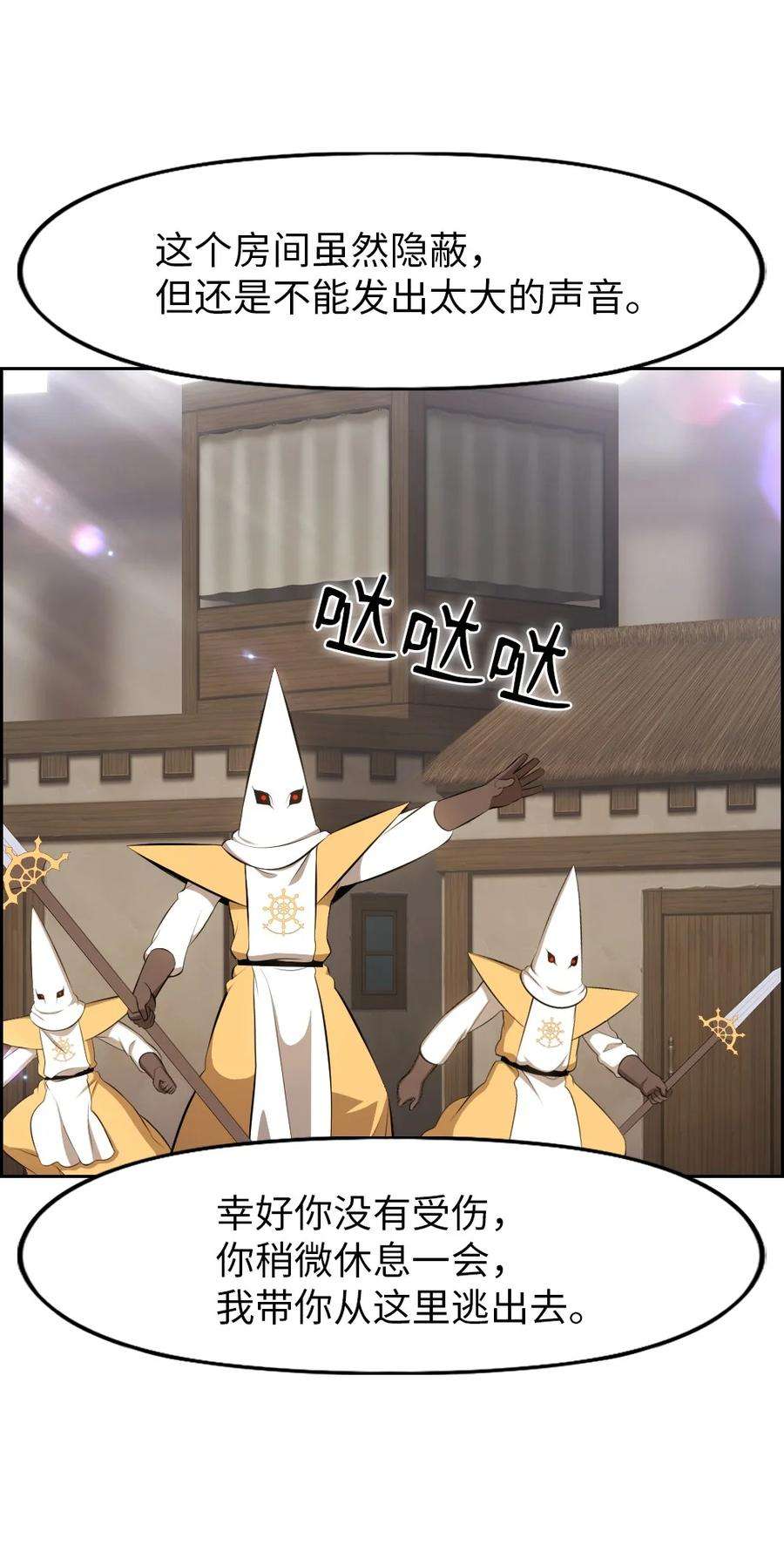 潘菲亚传奇175 175