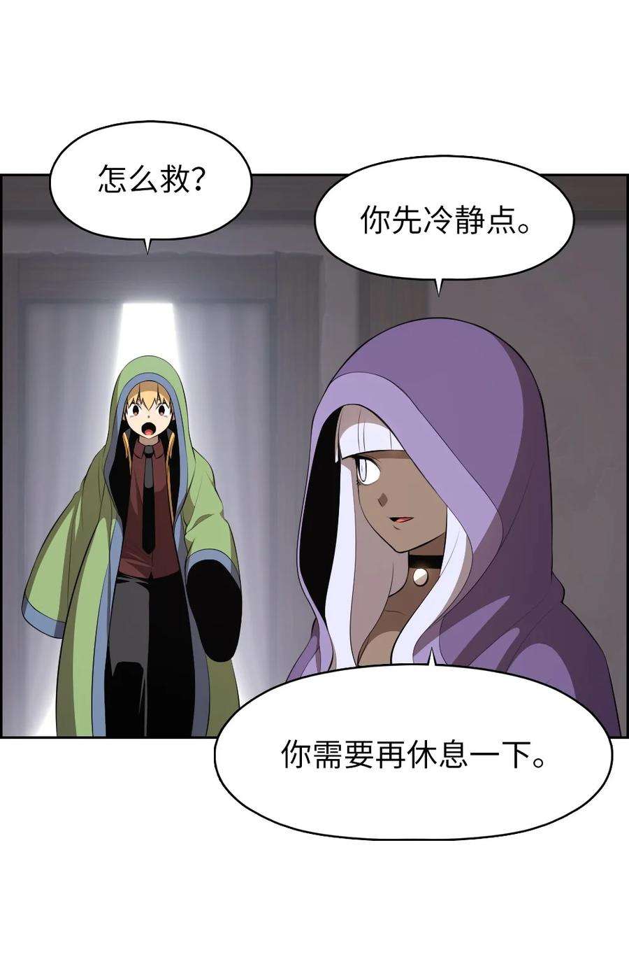 潘菲亚传奇176 176