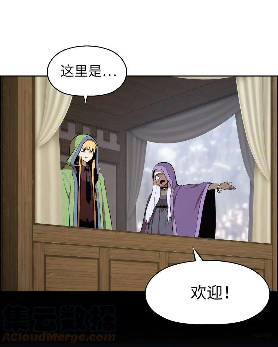 潘菲亚传奇176 176