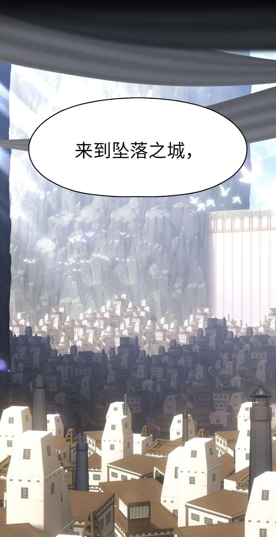 潘菲亚传奇176 176