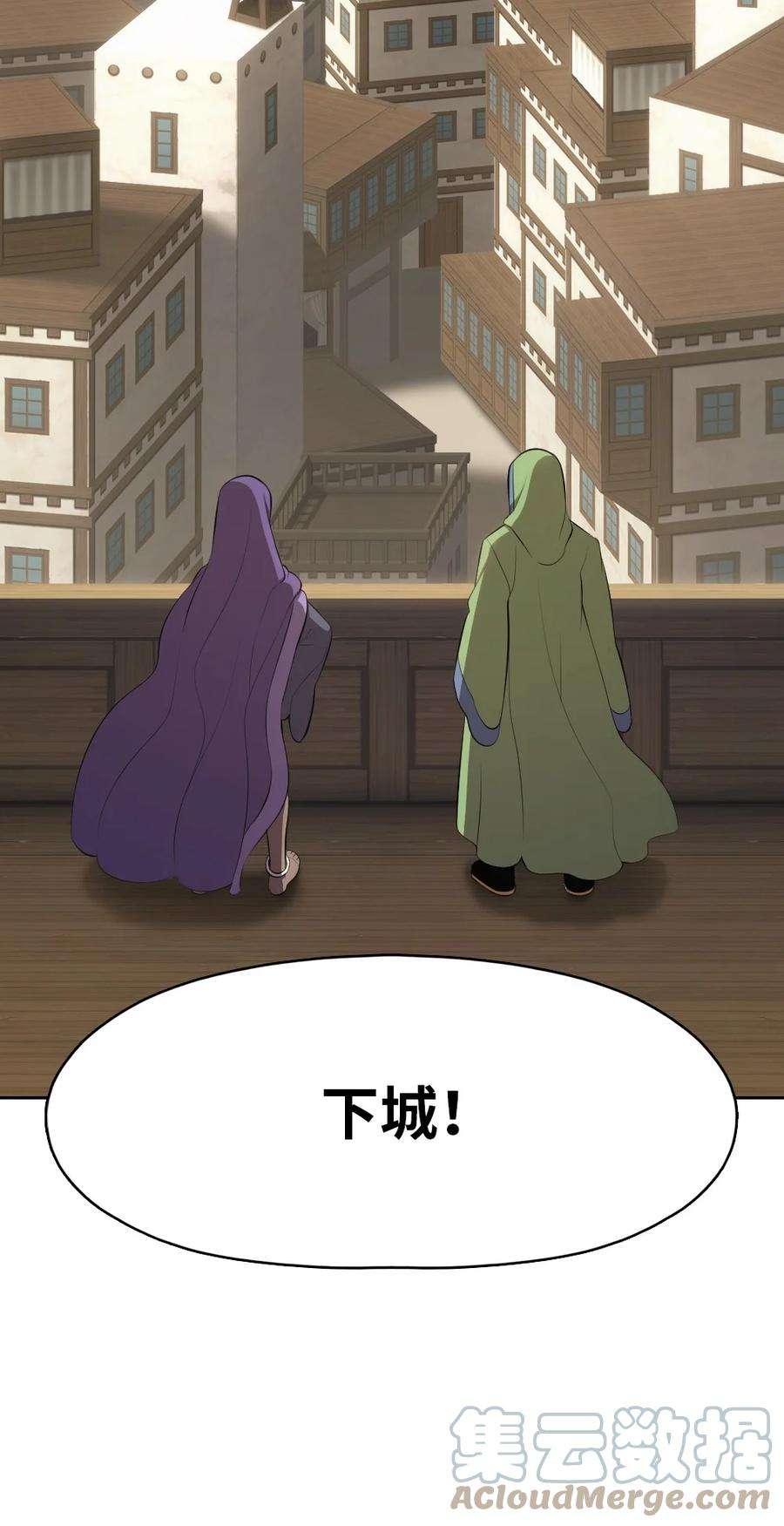 潘菲亚传奇176 176