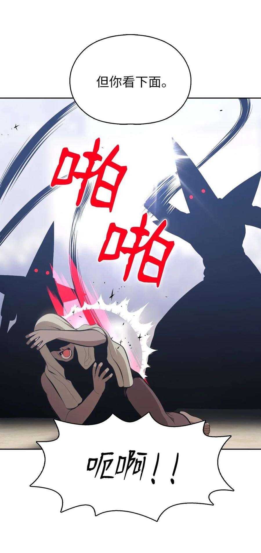 潘菲亚传奇176 176