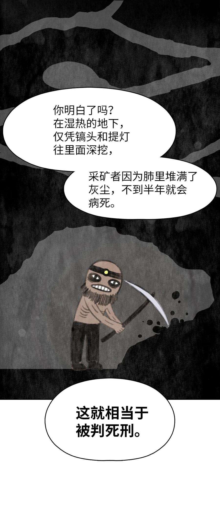 潘菲亚传奇176 176