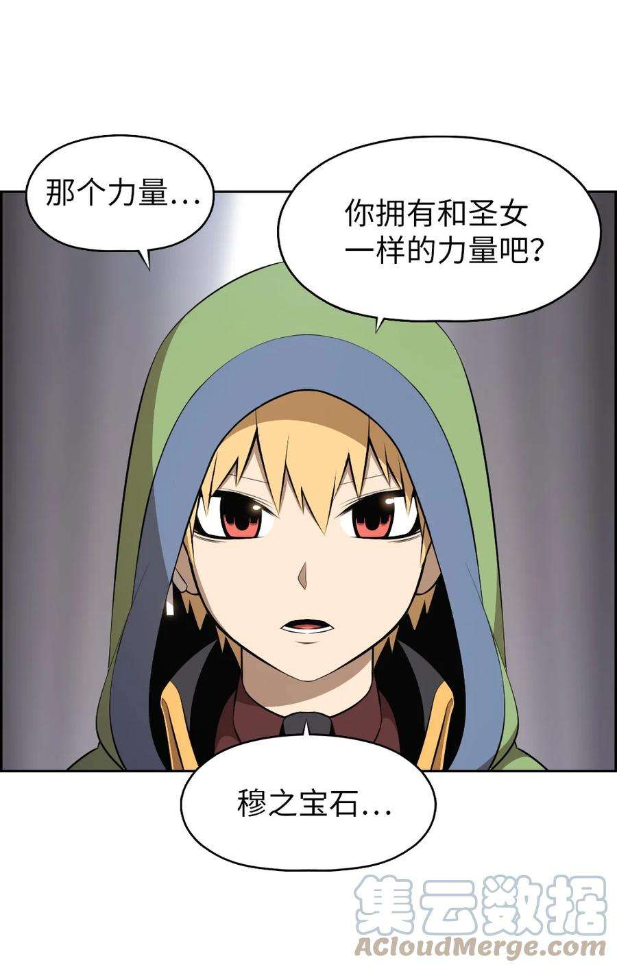 潘菲亚传奇176 176