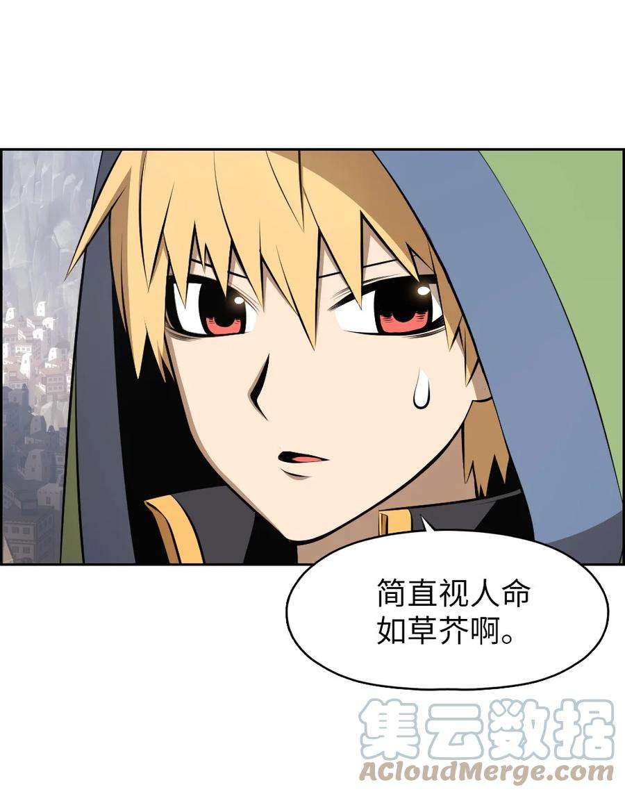 潘菲亚传奇176 176