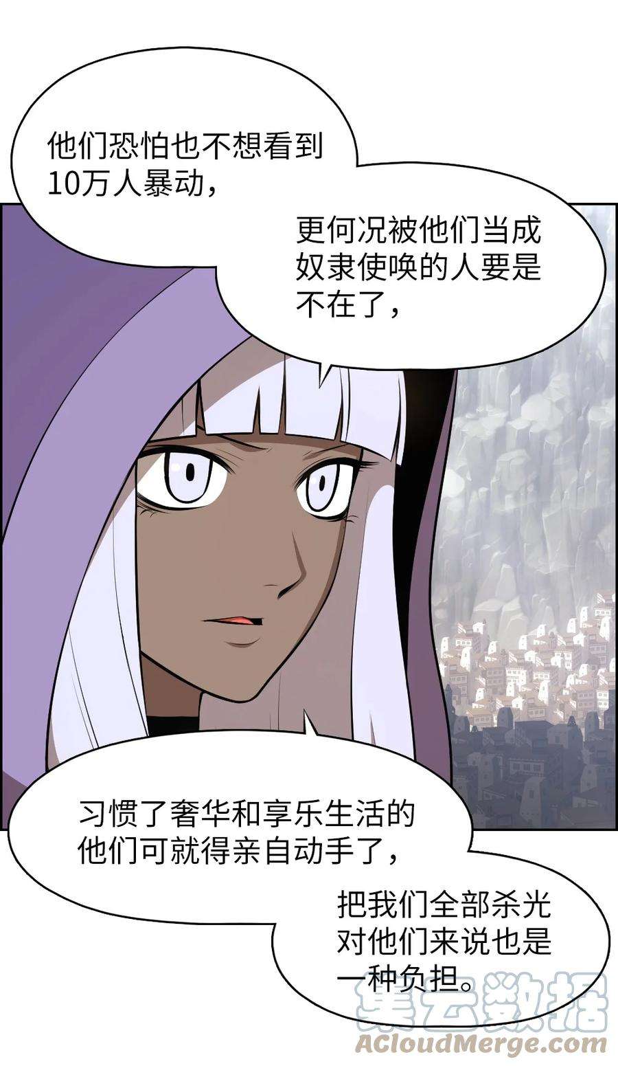 潘菲亚传奇176 176