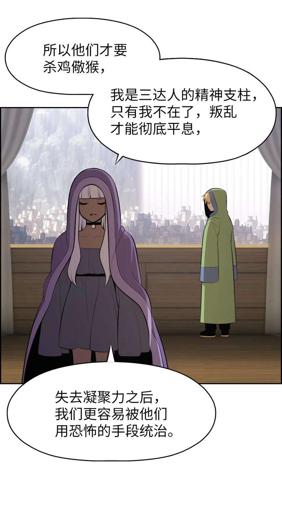 潘菲亚传奇176 176