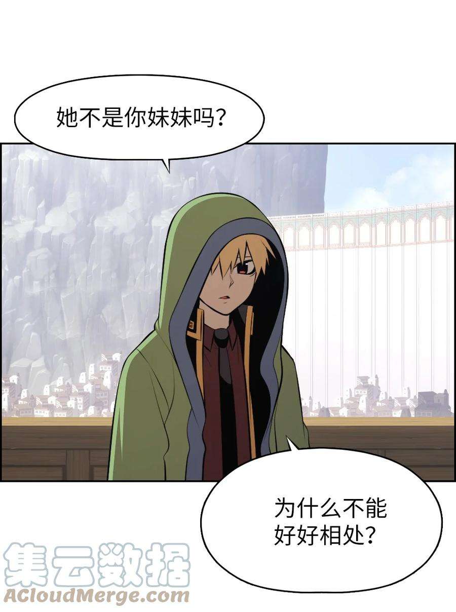 潘菲亚传奇176 176