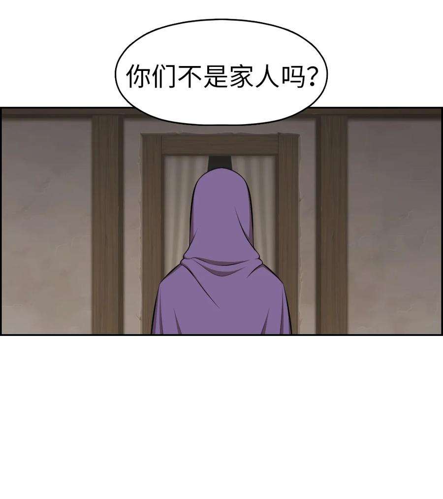 潘菲亚传奇176 176