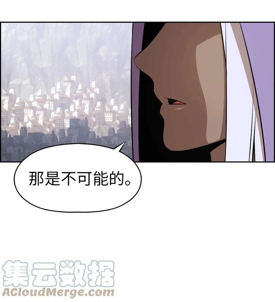 潘菲亚传奇176 176