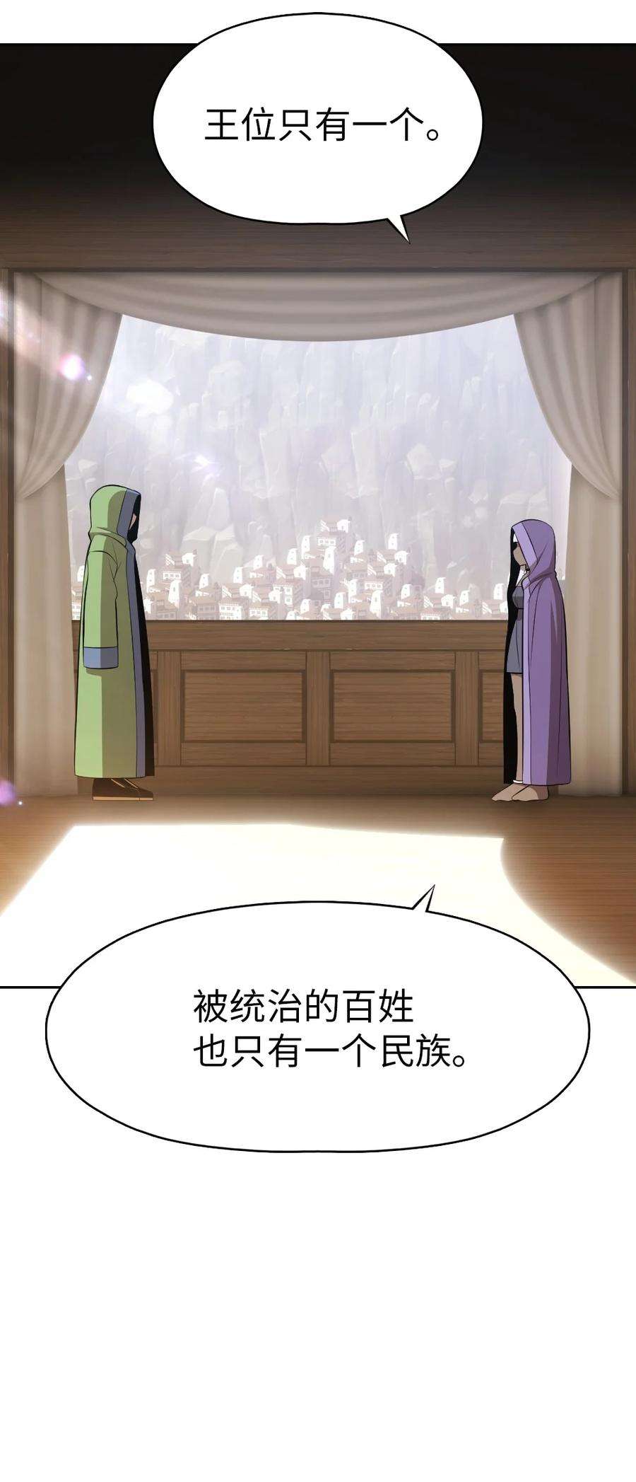 潘菲亚传奇176 176