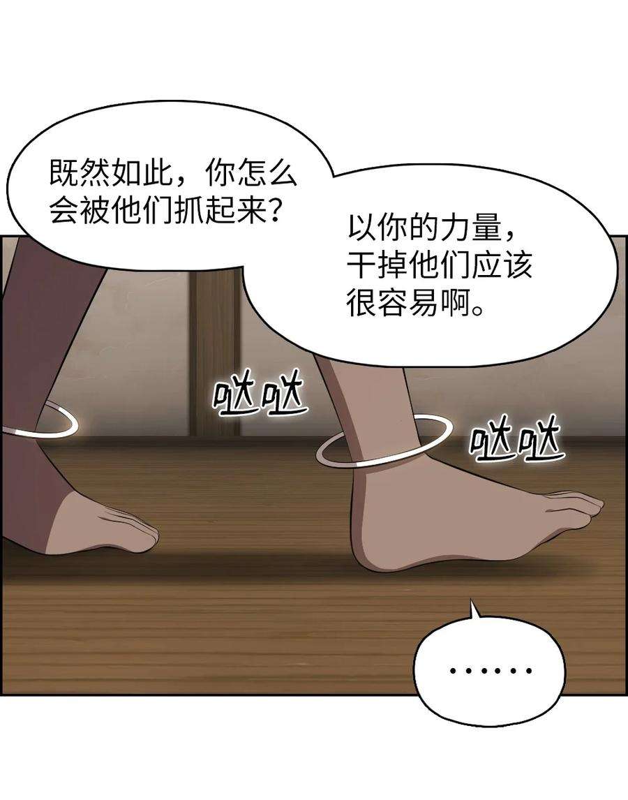 潘菲亚传奇176 176