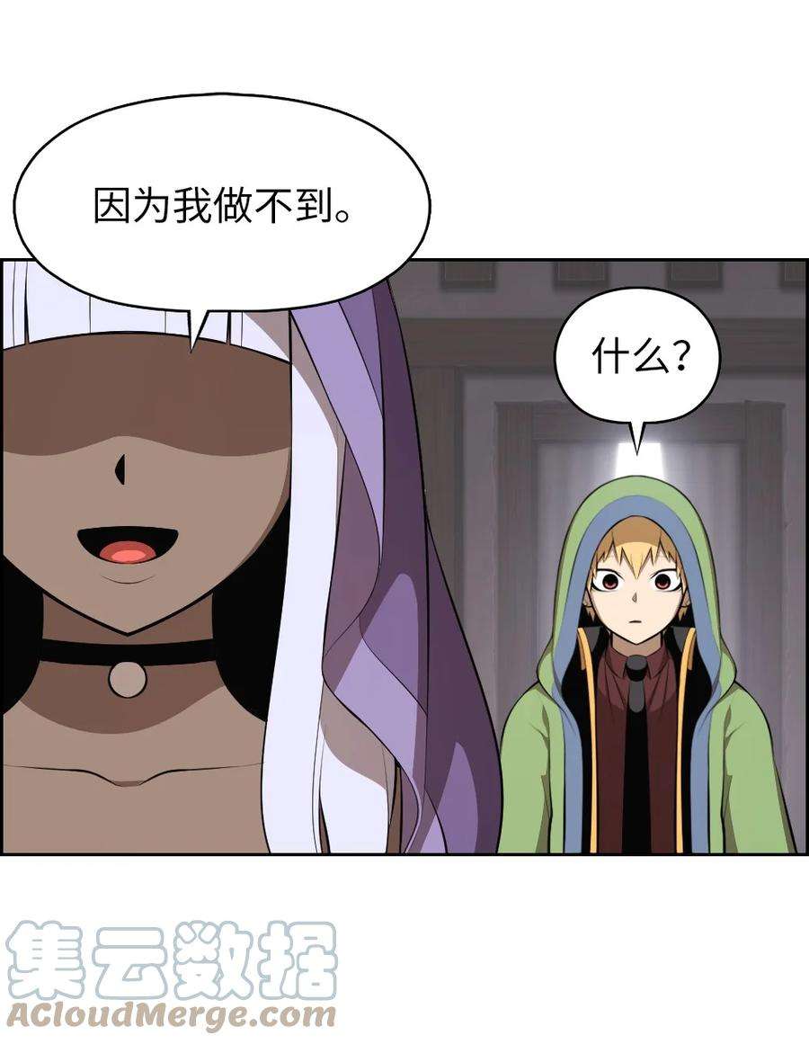 潘菲亚传奇176 176