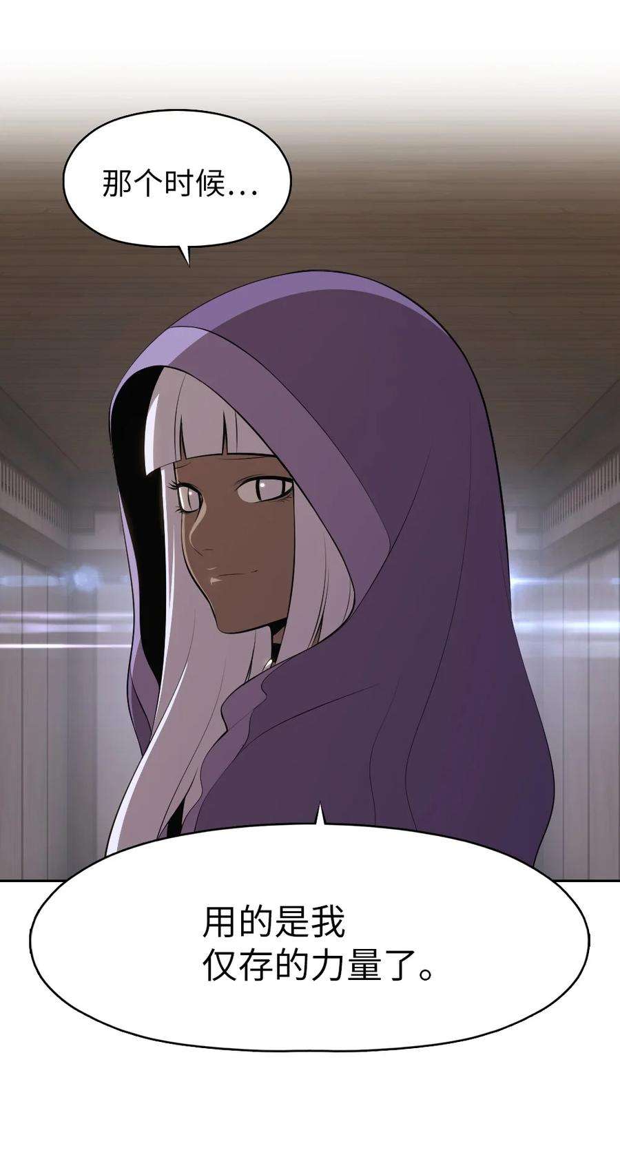 潘菲亚传奇176 176