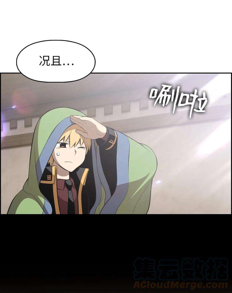 潘菲亚传奇176 176