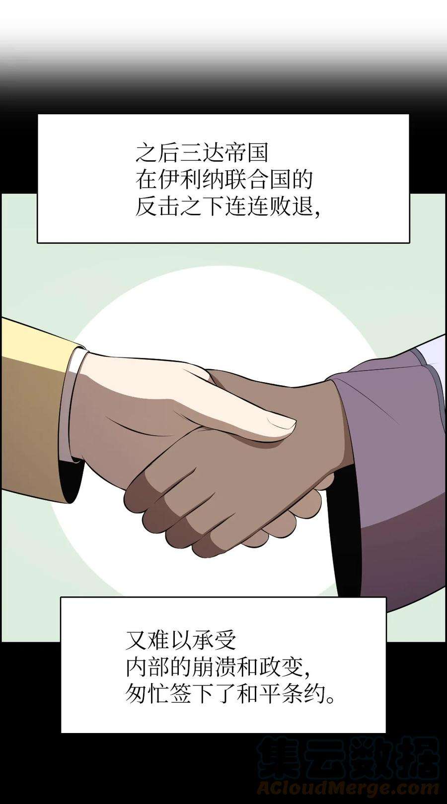 潘菲亚传奇177 177