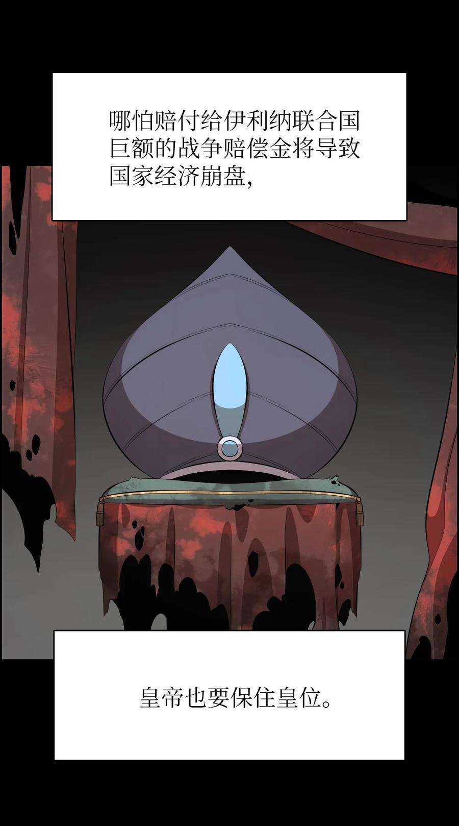 潘菲亚传奇177 177