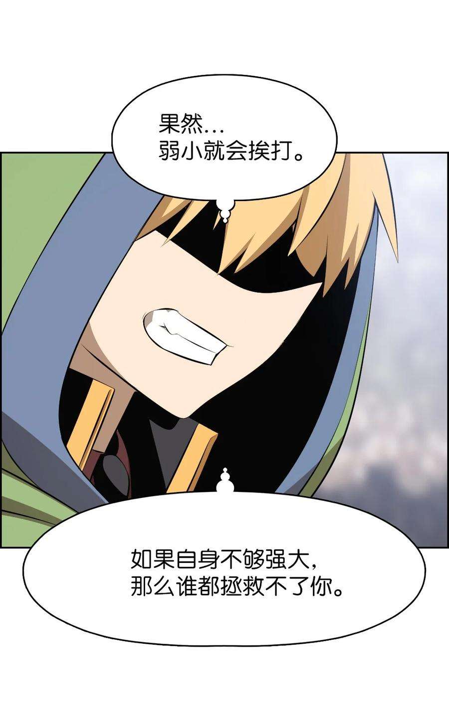 潘菲亚传奇177 177