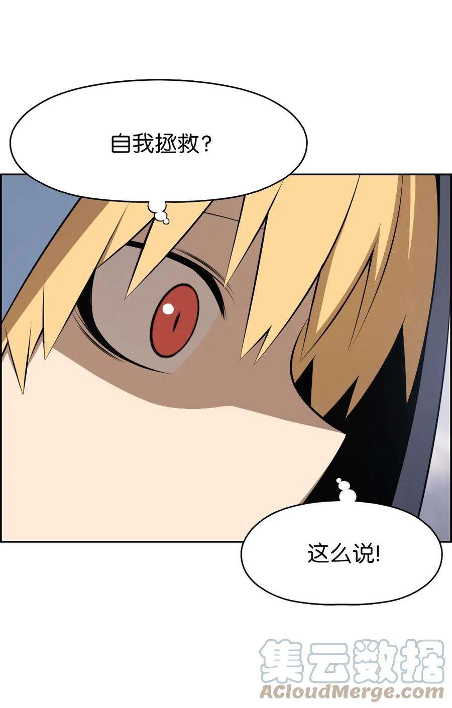 潘菲亚传奇177 177